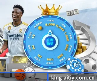 king-aitiy.com.cn APP 深度功能