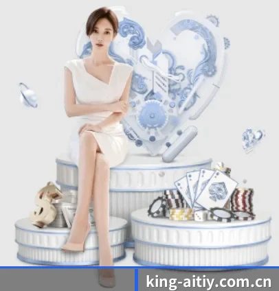 king-aitiy.com.cn APP